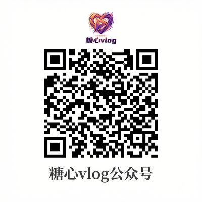 香蕉视频公众号